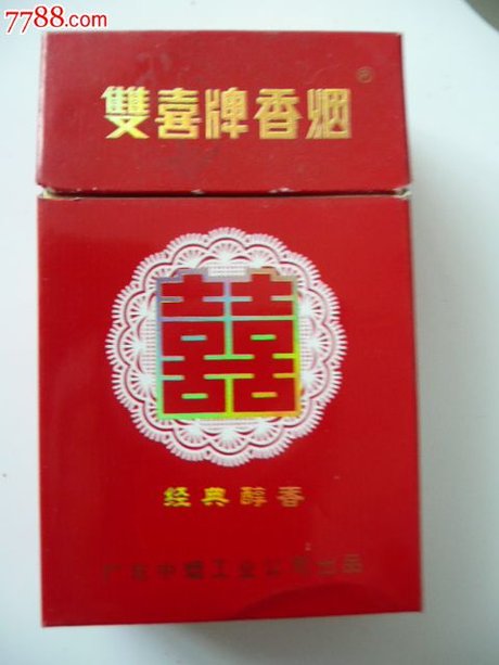 相关搜索 软玉溪 双喜硬经典 双喜 广东红双喜烟价格表 双喜香烟