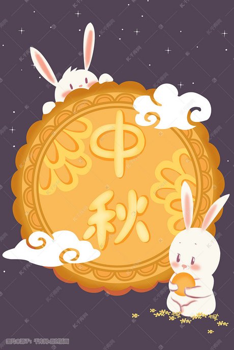 中秋节月饼可爱兔子插画图片