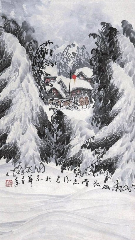 冰雪山水画派创始人--于志学与 冰雪的不解 情缘