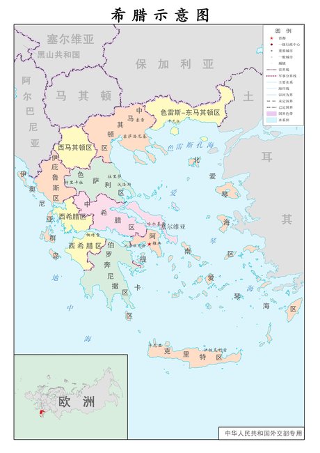 相关搜索 希腊地图位置 希腊地图中文版 欧洲地图高清中文版 欧洲