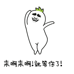 唱歌群动态表情图片_360图片