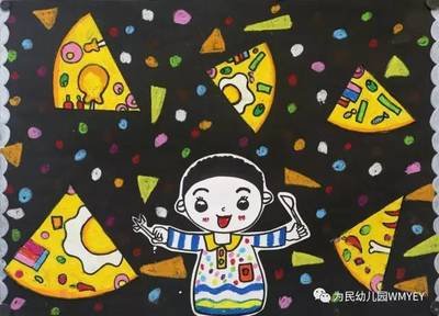 披萨儿童画