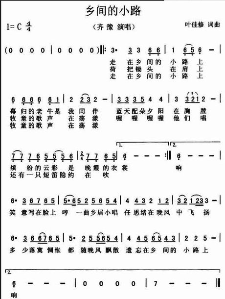 相关搜索 太阳岛上简谱 听妈妈讲那过去的事情简谱 妈妈的吻简谱歌谱