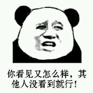 撤回有什么用表情包 撤回有用吗 出卖的 尊严还