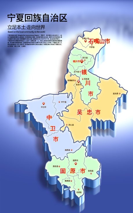 宁夏地形图网_360图片