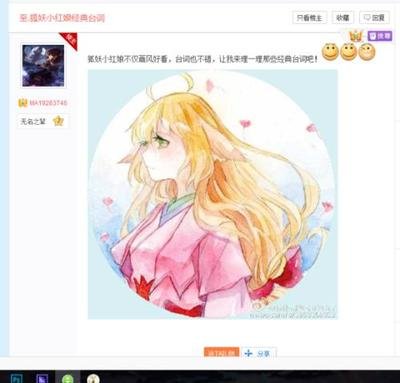 qq头像狐妖小红娘东方月初和涂山红红 涂山红红和东方月初情侣qq图片