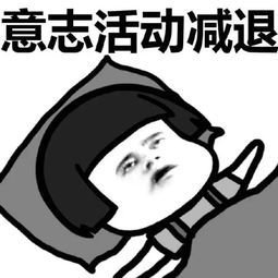 喇叭通知喊话 qq表情 斗图表情包大全   与  喇叭