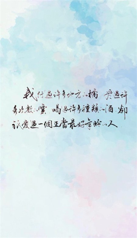 七夕 情话壁纸 浪漫告白文字图片 最美七夕 情话