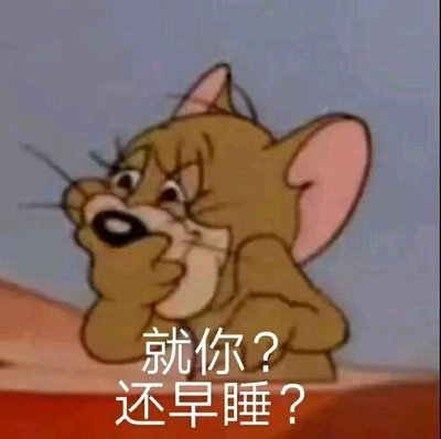 群聊