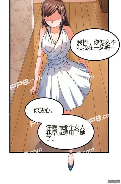 总裁一吻好羞羞漫画第1话在线阅读 总裁一吻好羞羞漫画无删减连载中