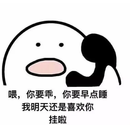 情侣专用 表情包 撩对象的 表情包