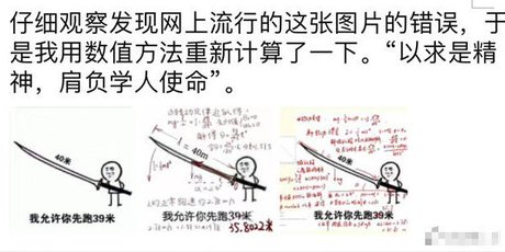 四十米大刀表情包_360图片
