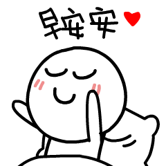 gif 2019早上好漂亮动态图 早安问候唯美图片 gif 微信早上好问候动态