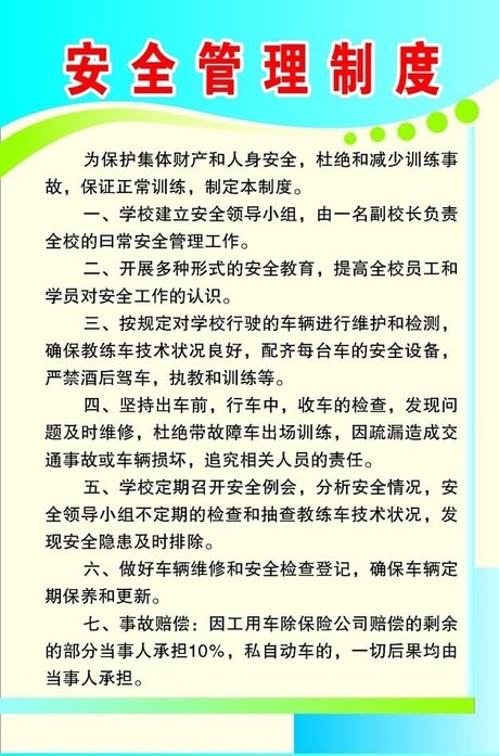 相关搜索 新冠肺炎预检分诊流程图 诊所预检分诊流程图 医院病房接触