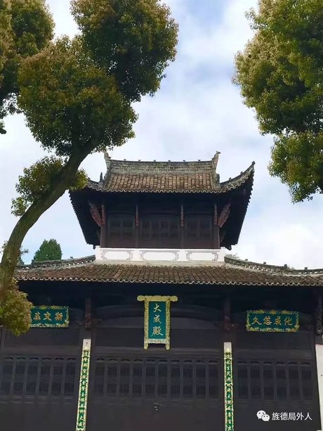 旌德文庙