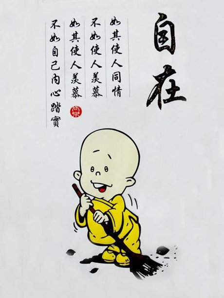 因果报应