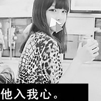 情侣勿扰.头像_360图片