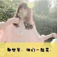 雨雪 埋葬了清新的姐妹带字头像字(2)_唯美头像
