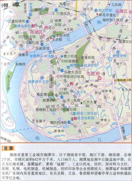 湘潭市地形图高清版大图 相关搜索 长沙地图 株洲市地图全图 望城区