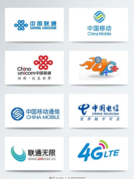 网络电信移动联通logo