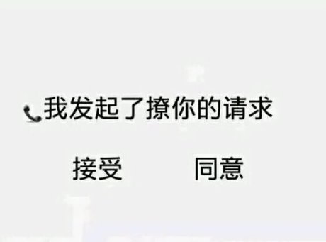 相关搜索 撩人表情包 美娜撩球衣 情侣互撩超污表情包 撩人表情包
