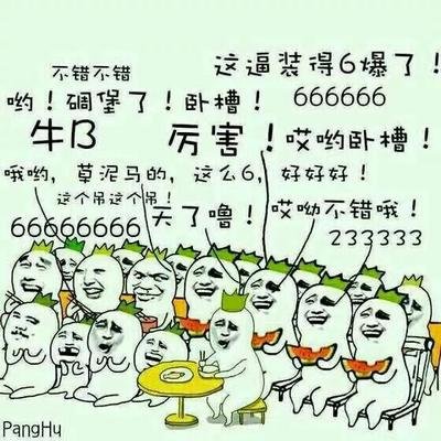 搞笑斗图表情包,如果吃鱼可以补脑,你这智商至