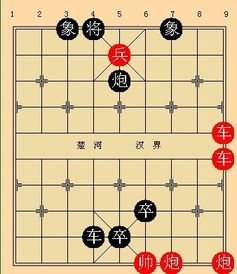 象棋残局阵型      斗图表情包 大全   与  象棋残