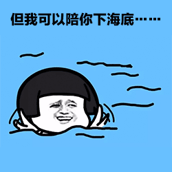 动态表情包 胖瘦随缘gif图片 gif 皇室战争坷拉石小剧场 表情包陪你