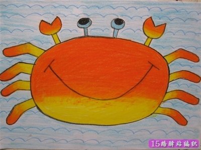 儿童绘画 螃蟹图画