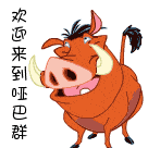 微信群签到表情_360图片