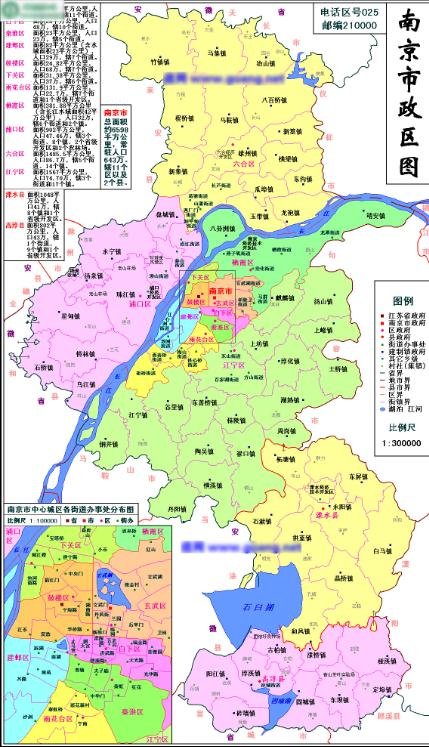 南京市地图高清版大 