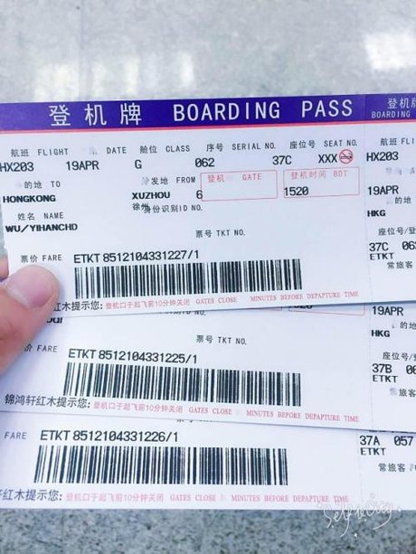 相关搜索 飞机票的图片 机票图片 飞机票模板 飞机票卡通 高清飞机票