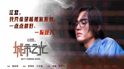 相关搜索 心理罪之城市之光 心理罪 廖亚凡 十宗罪苏眉 雷米 暗黑者