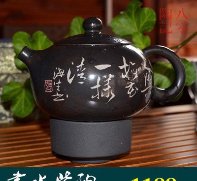 建水紫陶 四大民陶 紫陶壶 名家之作滇南琼玉 云