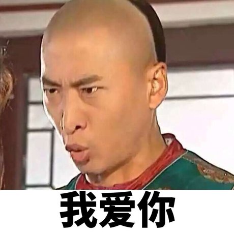 在危险的边缘试探表情包 周杰表情包 抗疫表情 被打的鼻青脸肿表情包
