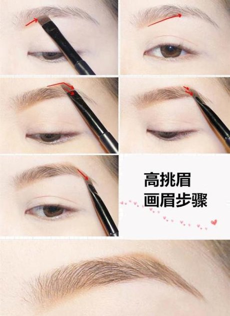 食指挑眉桩姿势图解