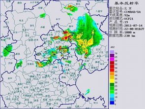 红外云图 中国气象图 中央气象台卫星云图天气预报 中国天气网雷达图