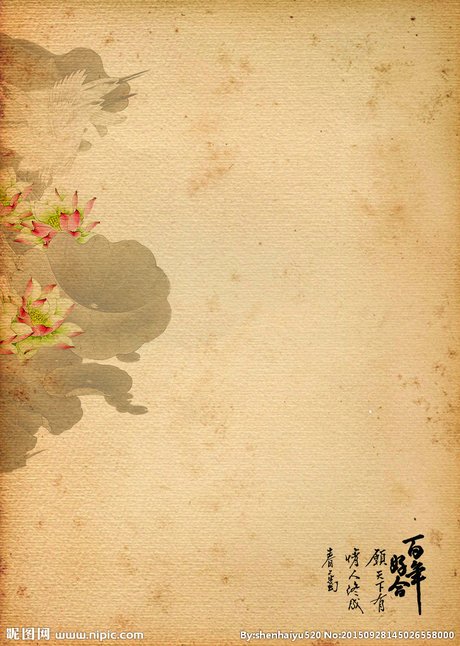 中国风古典怀旧复古民国信纸设计图__背景素材_psd分层素材_设计图库