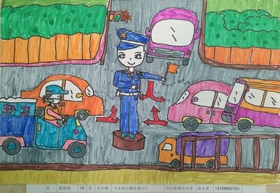 文明交通儿童画_360图片