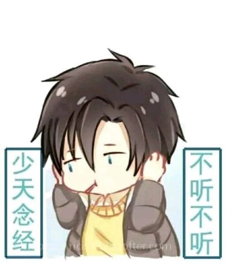 它是全职高手表情包的专栏(系列二).乁( ˙ ω˙乁)