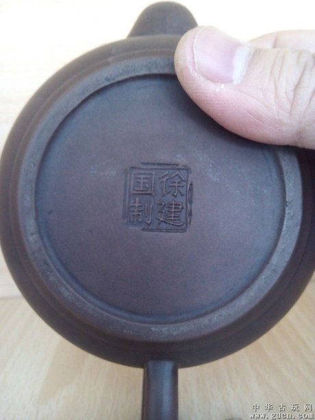 1元起拍-- 徐建国制 紫砂壶   中华古玩网   古董收