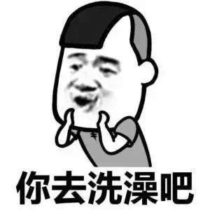 看我的小眼神行事表情包 一款表情制作应用