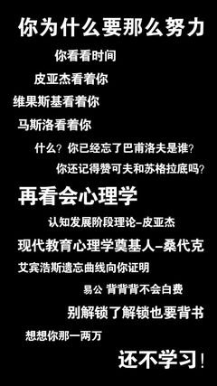 别解锁了,滚去学习!"|状元壁纸送给各位未来教师~听说用了秒变学霸!