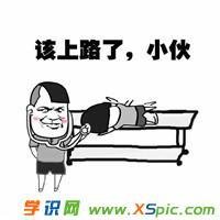2017 暴走带文字上吊 图片表情包下载