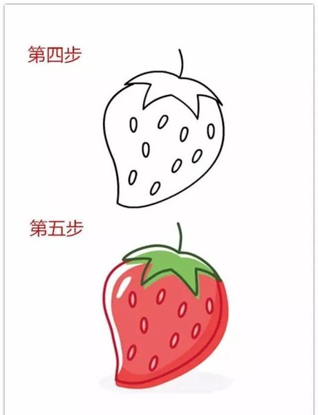 适合 幼儿园 儿童画的 水果简笔画,石榴草莓木瓜