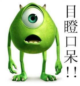 害怕 qq表情_惊呆惊讶表情_吓傻了的图片_喜怒