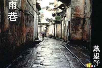 烟雨江南雨巷壁纸