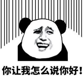 手机 响个不停的表情包 斗图表情包大全   与 手