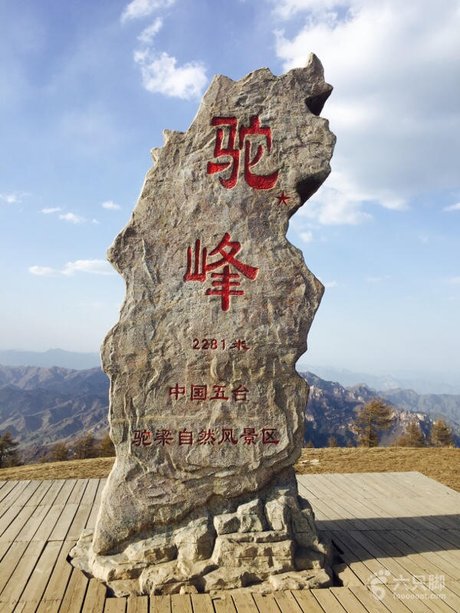 相关搜索 小五台山景区 白石山风景区 野三坡百里峡 驼梁 白石山风景