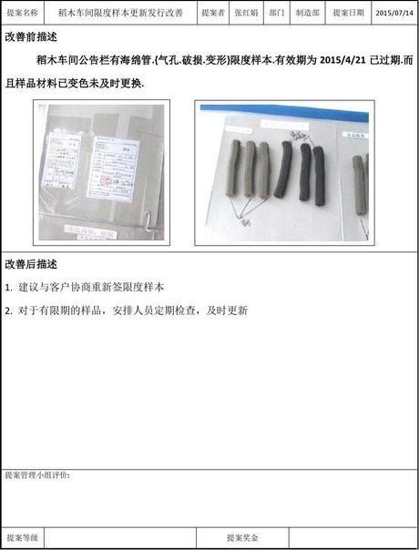 限度样品_360图片
